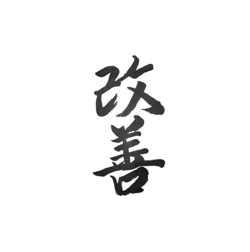 Kaizen Logo
